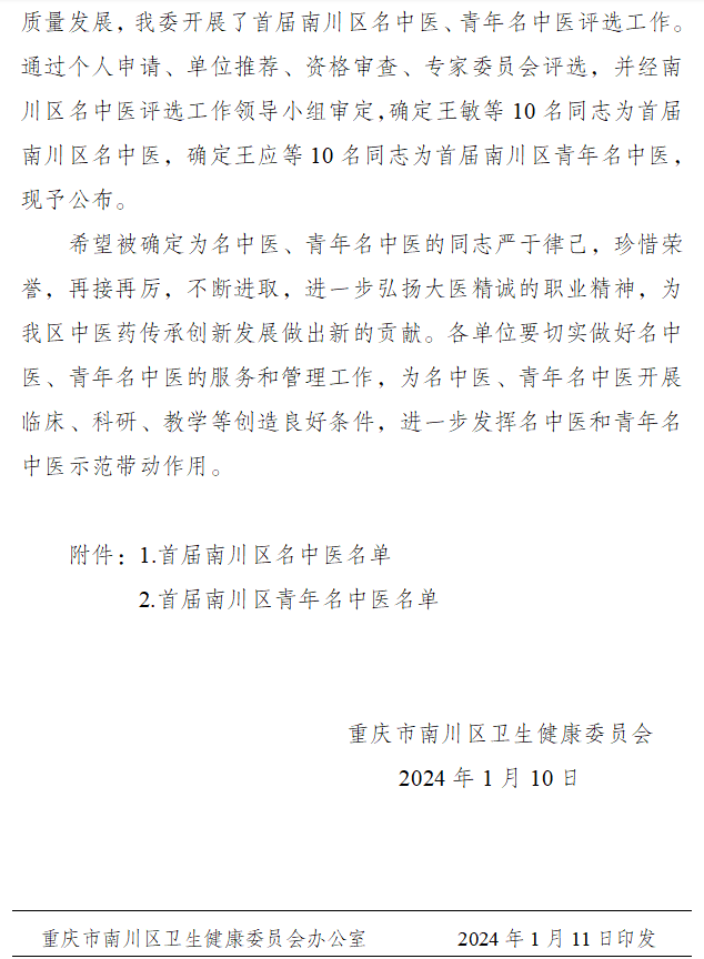 9888拉斯维加斯(股份)有限公司-官方网站