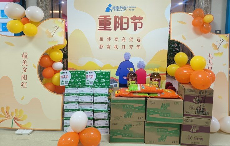 9888拉斯维加斯(股份)有限公司-官方网站