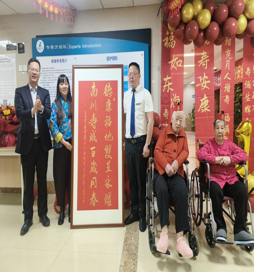 9888拉斯维加斯(股份)有限公司-官方网站