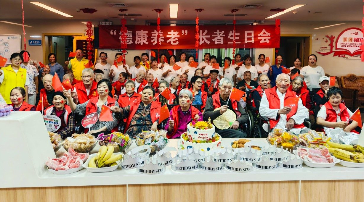 9888拉斯维加斯(股份)有限公司-官方网站